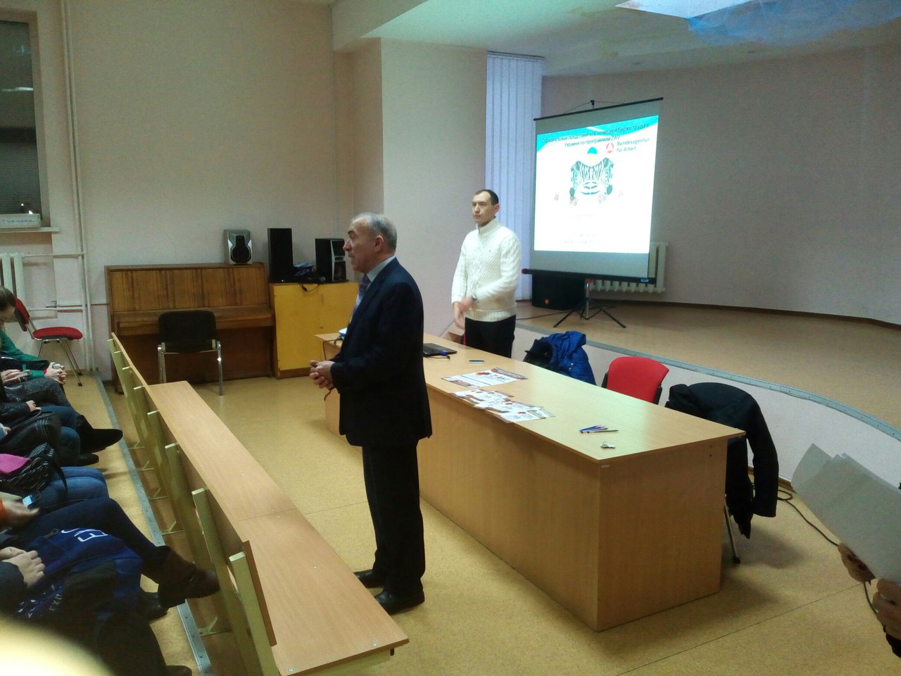 Презентация ZAV для ХНАДУ