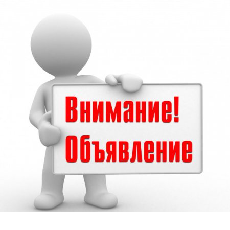 Внимание - заполняем анкету ZAV4